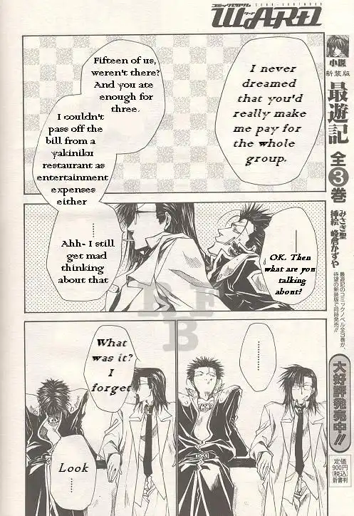 Saiyuki Gaiden Chapter 20 15